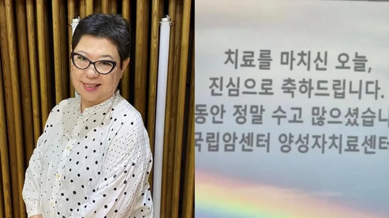 양희은, 한 달간의 방사선치료 완주…의료진과 환한 미소로 마침표
